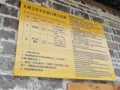 -云水谣景区-土楼之光文化园