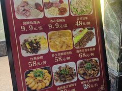 -新湛拱(兰埔路店)