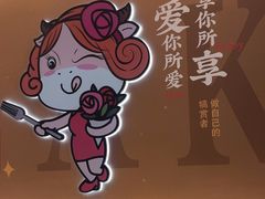 -豪享来(我格广场店)