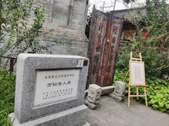 -万松老人塔