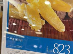 -楼上(新馬路澳門廣場店)