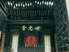 -芙蓉镇景区