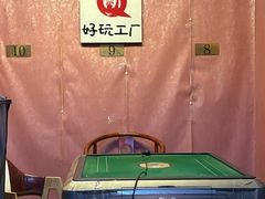 -好玩工厂密室·鹅鸭杀·桌游拼豆电玩