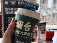 -烟台山景区