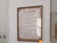 -凉小无猜·手作芋圆甜品(深圳总店)