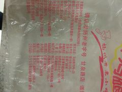 -潘老板炸鸡(河西万达店)