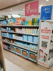 -孩子王童乐园(唐山万达广场店)