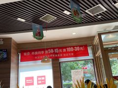 -嘉和一品粥(马家堡店)
