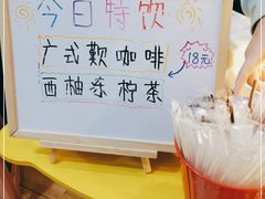 -赏饮·WILL TEA