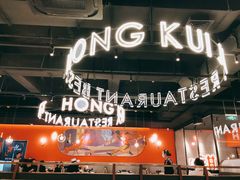 -红盔甲·小龙虾(天钥桥店)