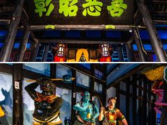 -丰都鬼城名山景区