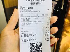 -茶百道(京溪店)