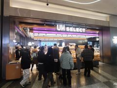 -UH祐禾(光谷世界城店)