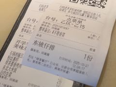 -绿茶餐厅(成都大悦城店)
