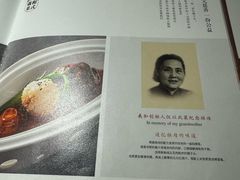 -羲和雅苑•北京烤鸭(国贸商城店)