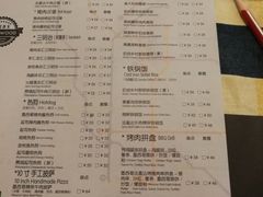 菜单-遇见西木美式餐厅(体育路店)