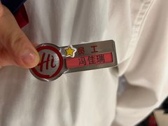 -海底捞火锅(老城根店)