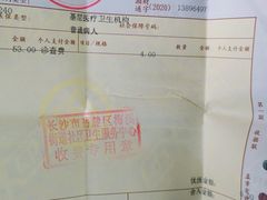 -长沙市岳麓区梅溪湖街道社区卫生服务中心