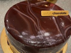 -Awfully Chocolate(来福士广场店)