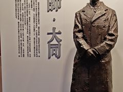 -梁思成纪念馆