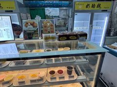 -奶酪魏(牛街总店)