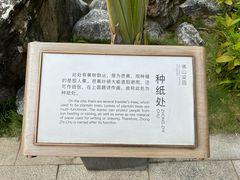 -梁园