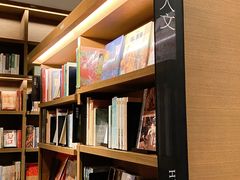 -茑屋书店(天目里店)