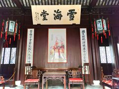 -上海醉白池公园