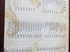 菜单-悟长年潮汕菜砂锅粥(圣熙8号店)