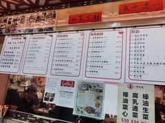 -一乐烧鹅(中环店)
