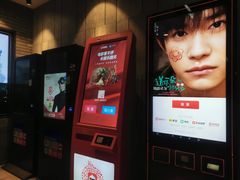 -保利国际影城杭州中南店