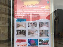-艺彩童馨舞蹈培训学校(西湖道校区)
