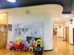 -爱威盛亲子俱乐部·纽约国际早托中心