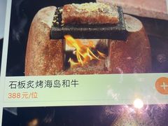 -Silver pot·银锅现代川菜(悠方店)