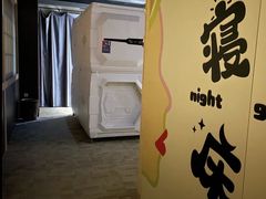 -大江户·温泉洗浴(浑南店)