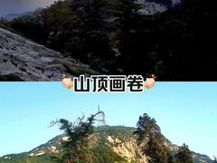 -华山风景名胜区