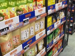 -嗨特购HitGoo(西站食宝街店)