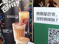 -星巴克(宝山万达店)