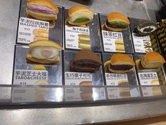 -辛一·铜锣烧(大宁久光店)