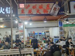 大堂-陈记泸州酸菜豆花火锅(建设路店)