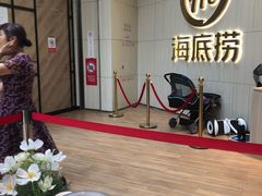 -海底捞火锅(万象城店)