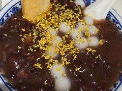红豆丸子糍粑-回家吃饭·地道南昌菜(建德观总店)