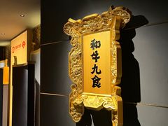 -敦煌神画 (三十三城店)