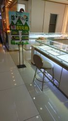点击看大图 -中国黄金(海珠广百广场店)