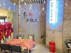 -生火火·地摊小炉子烧烤自助.鲜切牛羊肉(龙湖北城天街店)