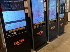 -CGV星星影城(颐堤港ScreenX店)