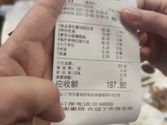 -强记鸡粥美食