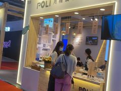 -上海跨国采购会展中心