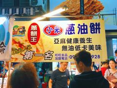 -六合夜市