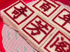 -奇芳阁·百年清真南京菜(夫子庙店)